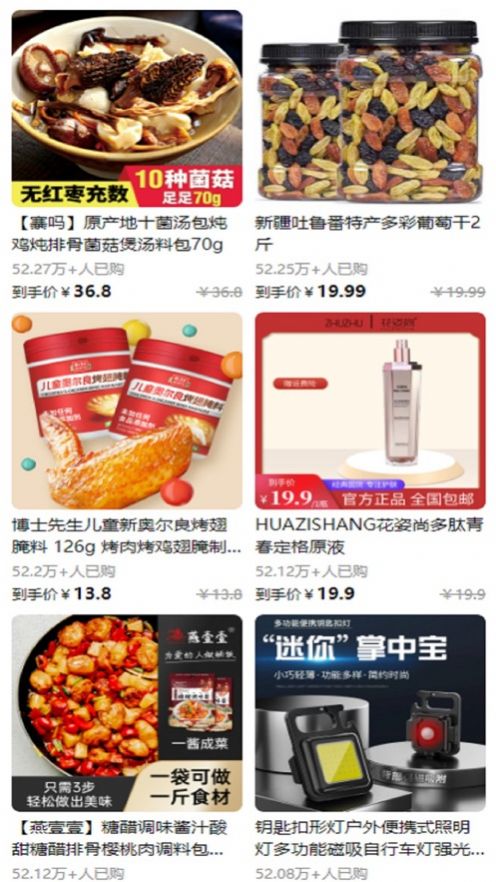 0Ԫʱ��(������Ʒ)��׿�ֻ����� v1.1.4