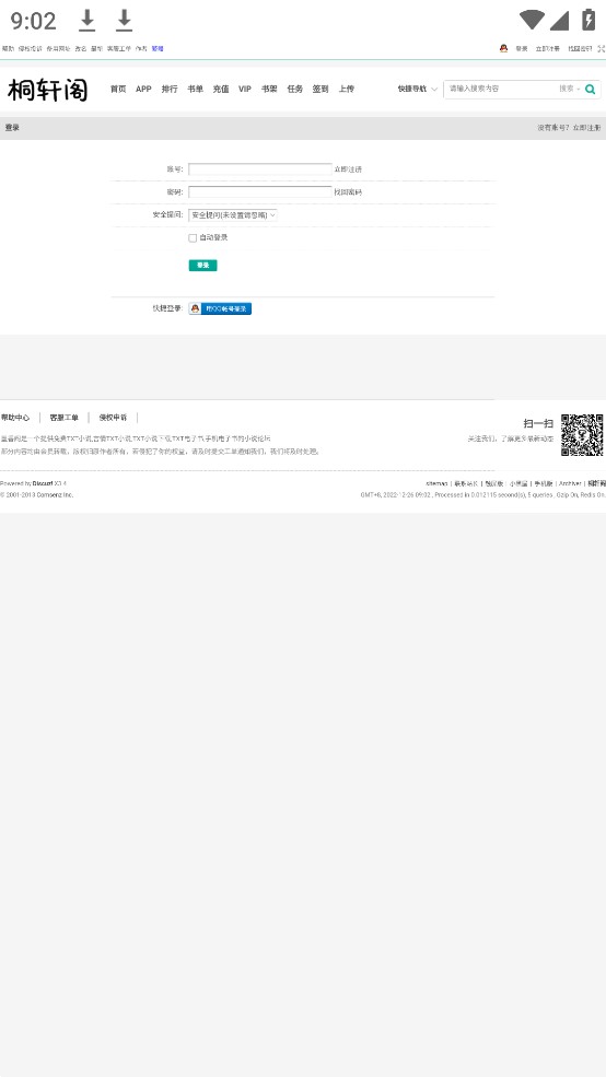 ͩ����(���׷��)���°�׿������� v1.1.7