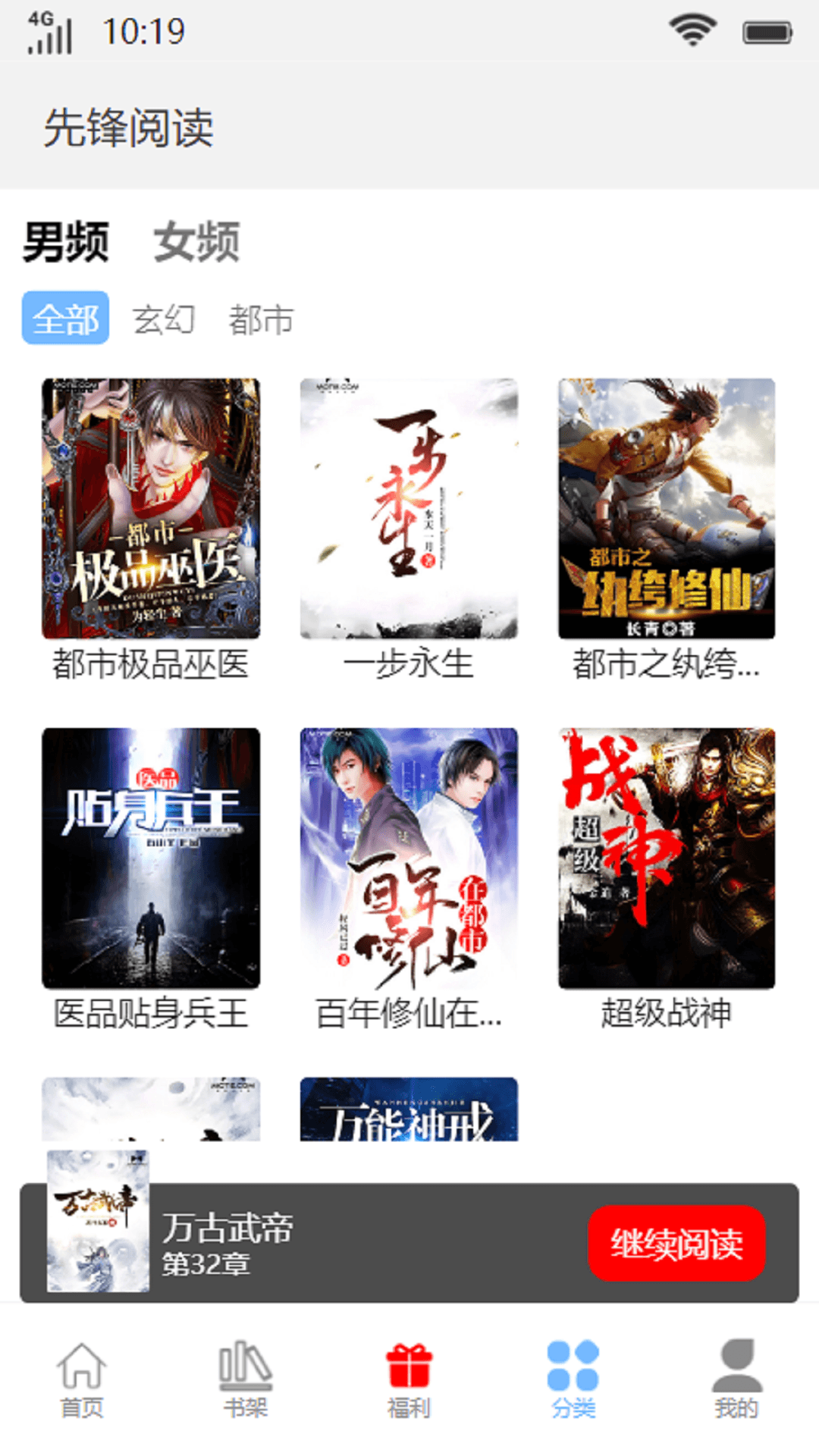 �ȷ��Ķ�(�ḻС˵)��׿������� v1.0