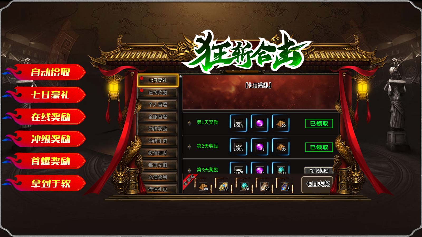 ��ն�ϻ���׿���°����� v4.5.0