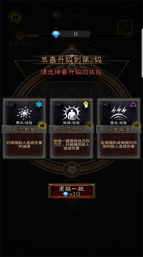 ����֮�����°�׿������� v1.3.9