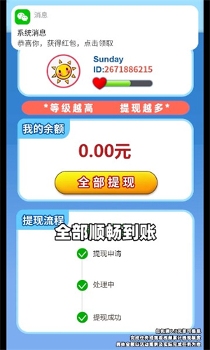 ��ͷ���г����°�׿������� v1.0