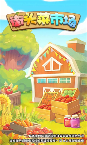 ��ͷ���г����°�׿������� v1.0