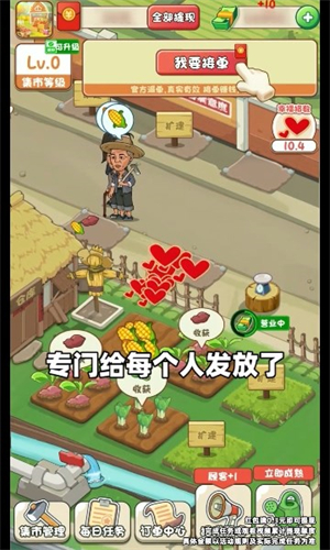 ��ͷ���г����°�׿������� v1.0