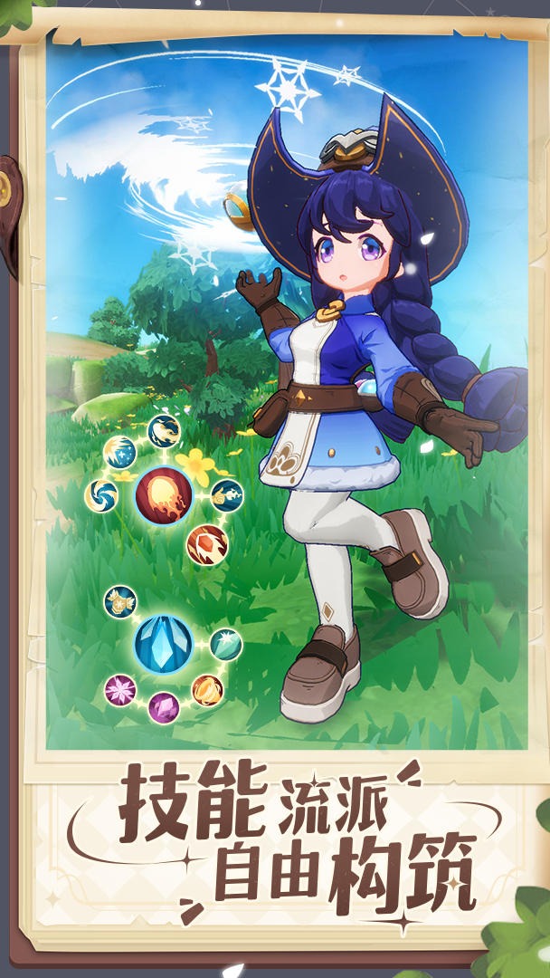 ��������Ҹ۰�̨�����ֻ���װ��������� v1.0.7