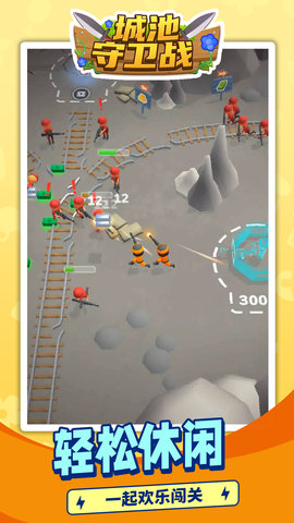 �ǳ�����ս���°�׿������� v1.1.1