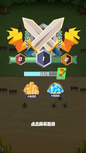 ������ս�����°�׿������� v1.0