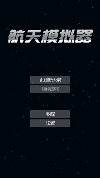 ����ģ����1.6.0ȫ�������������ֻ�apk������� v1.6.0