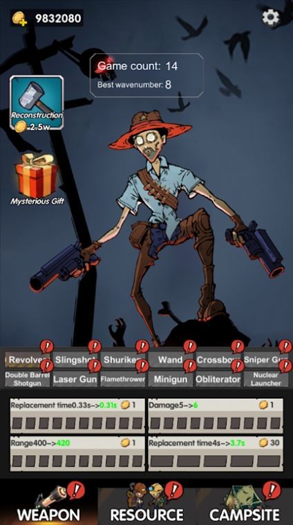 ĩ��������ʬ������׿���°����� v1.0