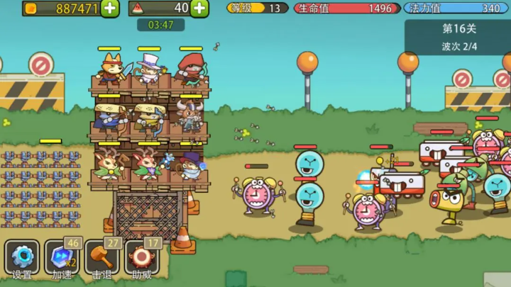 ��������ʦ��׿���°����� v2.0