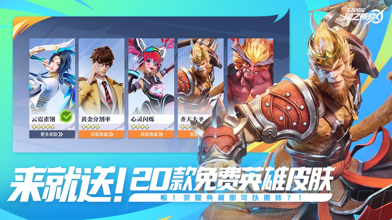 ������ҫ�Լ��������°�׿������� v1.210.50