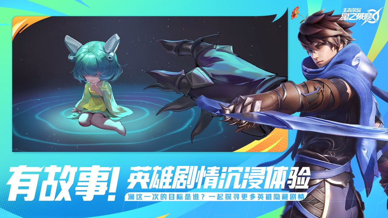 ������ҫ�Լ��������°�׿������� v1.210.50