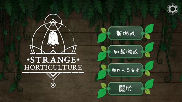 ����԰�����°�׿������� v1.1.591