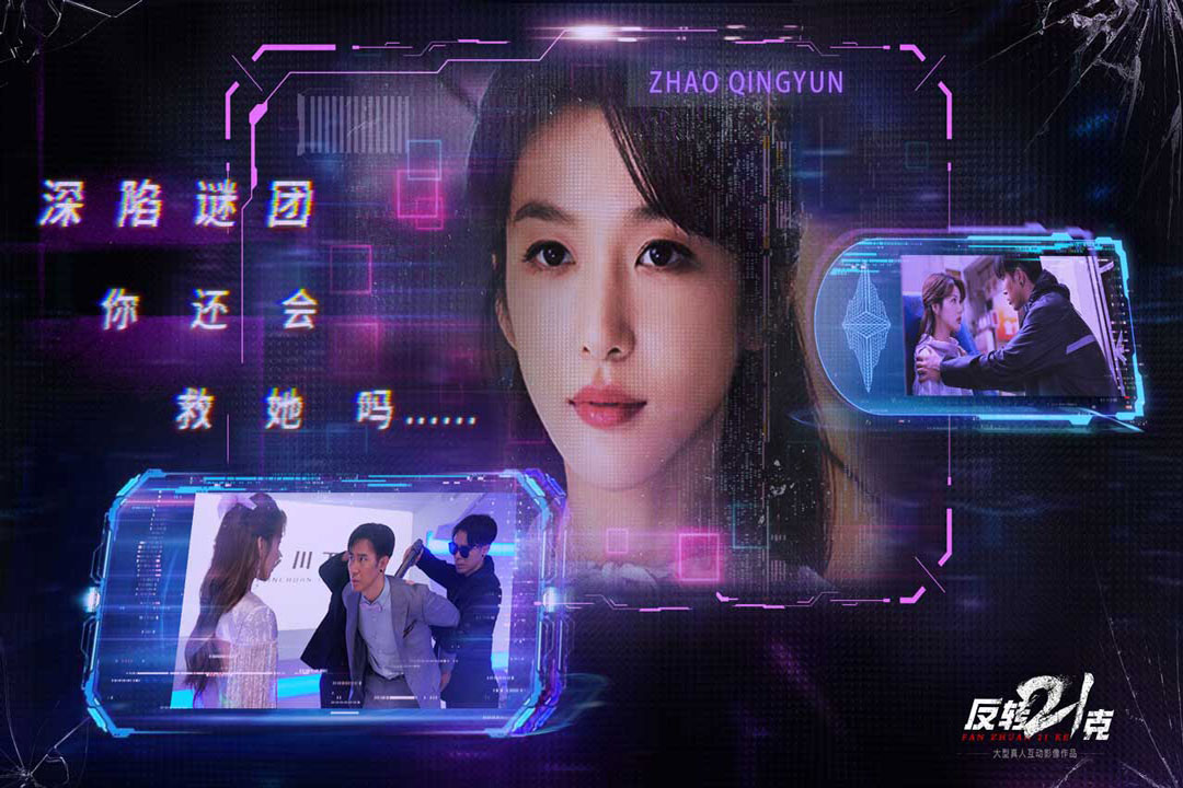 ��ת21���ֻ��氲װ��������� v3.0.0