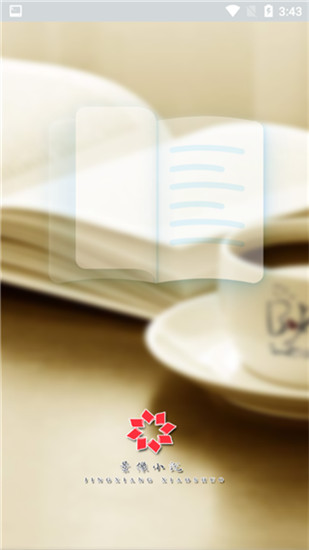 ����С˵(���׷��)���°�׿������� v1.0.2