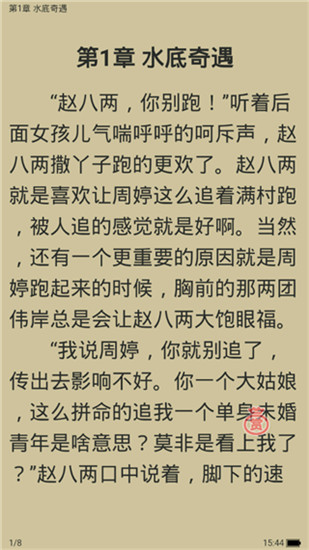 ����С˵(���׷��)���°�׿������� v1.0.2