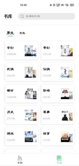 ����Ķ�(���׷��)���°�׿������� v2.1.2