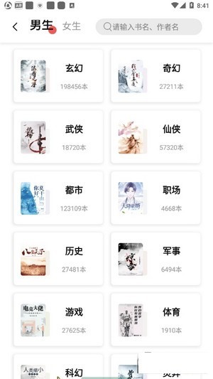 �㽶�Ķ�(���׷��)���°�׿������� v1.5.2