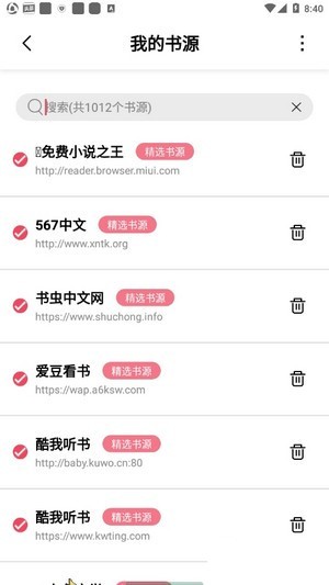 �㽶�Ķ�(���׷��)���°�׿������� v1.5.2