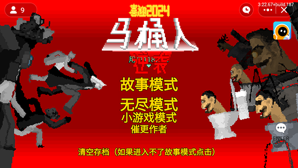 ��Ͱ����Ϯ����MOD�˵����ֻ���װ��������� v1.2