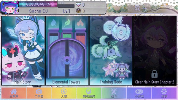 �Ӳ��������°汾�ֻ���װ��������� v0.2.8