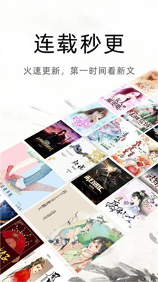 ħ��С˵(���׷��)���°�׿������� v1.0.1.0809