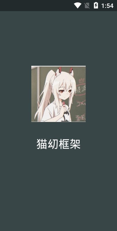 è�׿��(�Լ��޸���)���°�׿������� v2.32.10.0522