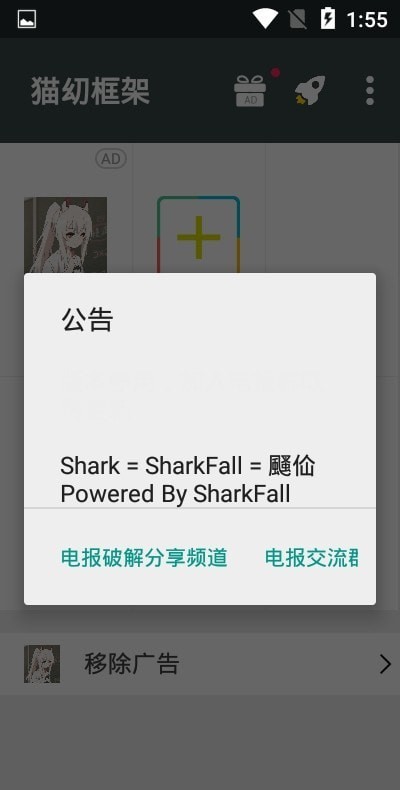 è�׿��(�Լ��޸���)���°�׿������� v2.32.10.0522