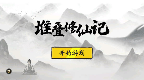 �ѵ����ɼ��Դ����׸������ֻ���װ��������� v1.3.1