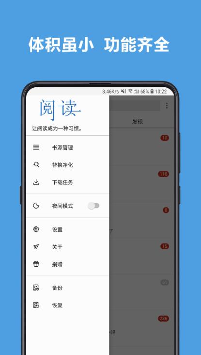 ��Դ���С˵���°�׿apk���� v1.5.1