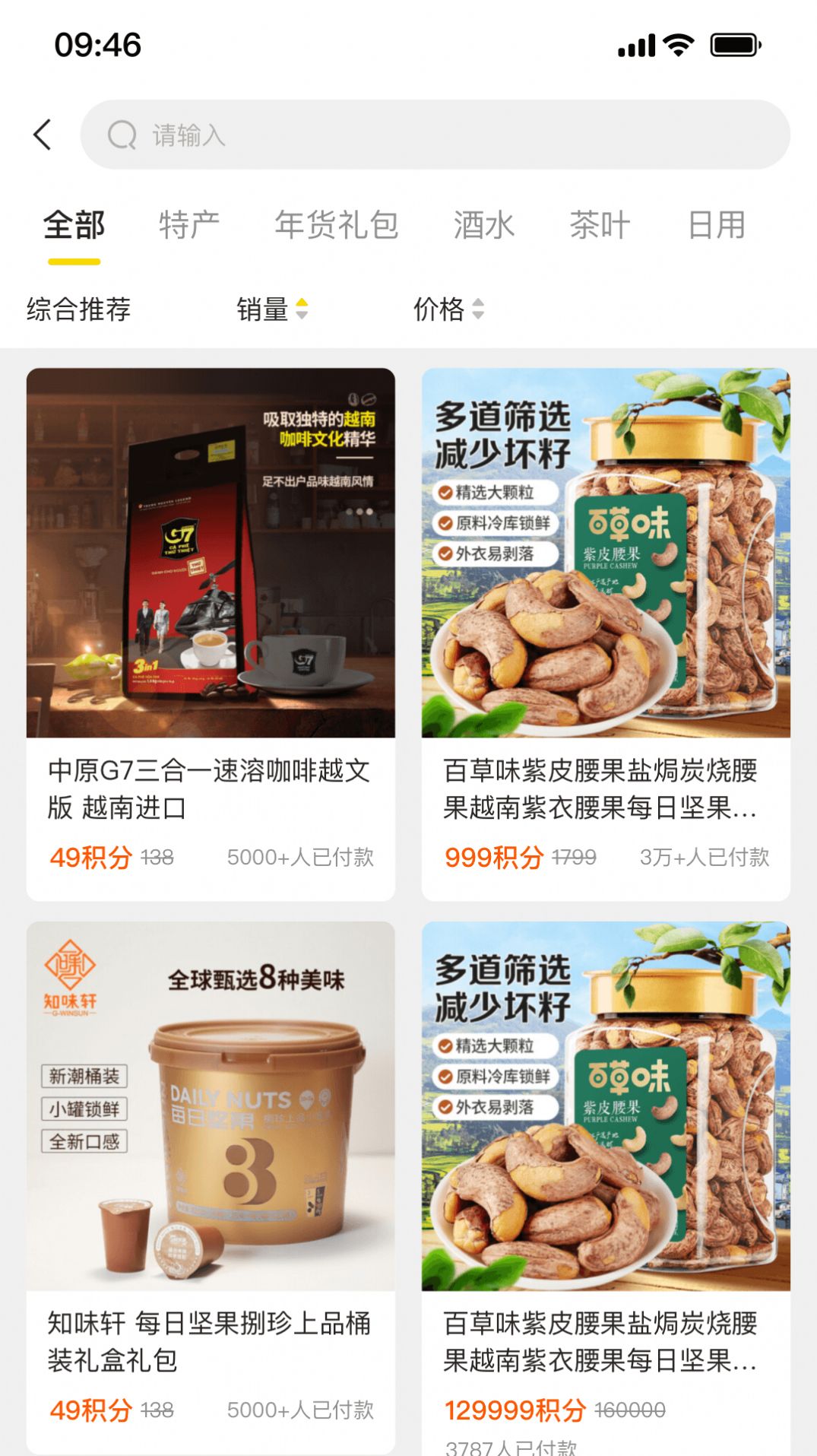 ӯ��(�ḻ��Ʒ)��׿�ֻ����� v1.0.3