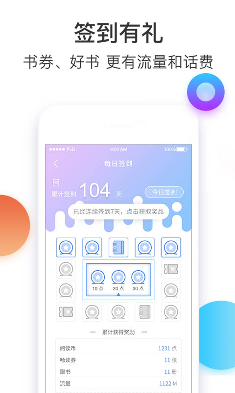 ׷С˵(��ѿ���)���°�׿������� v2.5.3