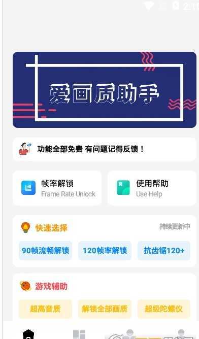 �ܿ˻��ʹ���(�����޸���)���°�׿������� v1.82.00