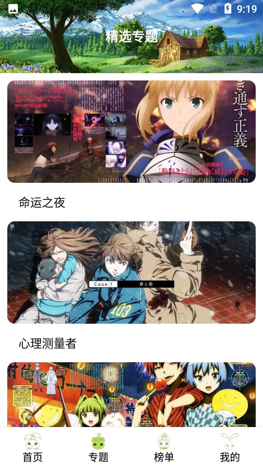 MiFun(��ѿ�����)���°�׿������� v1.1.2