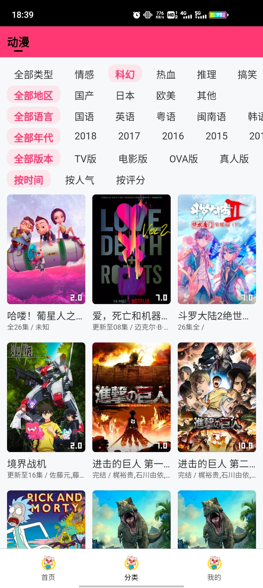 ��������(���׷��)���°�׿������� v3.0.1