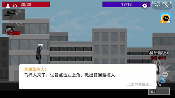 ��Ͱ����Ϯ�л���Ӫ�����°�׿������� v1.2