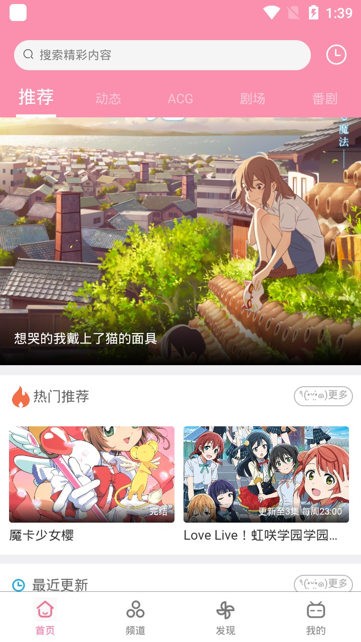 ����С��(���Ŷ����·�)���°�׿������� v1.1.45