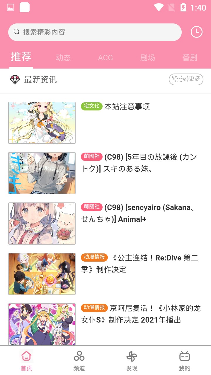 ����С��(���Ŷ����·�)���°�׿������� v1.1.45