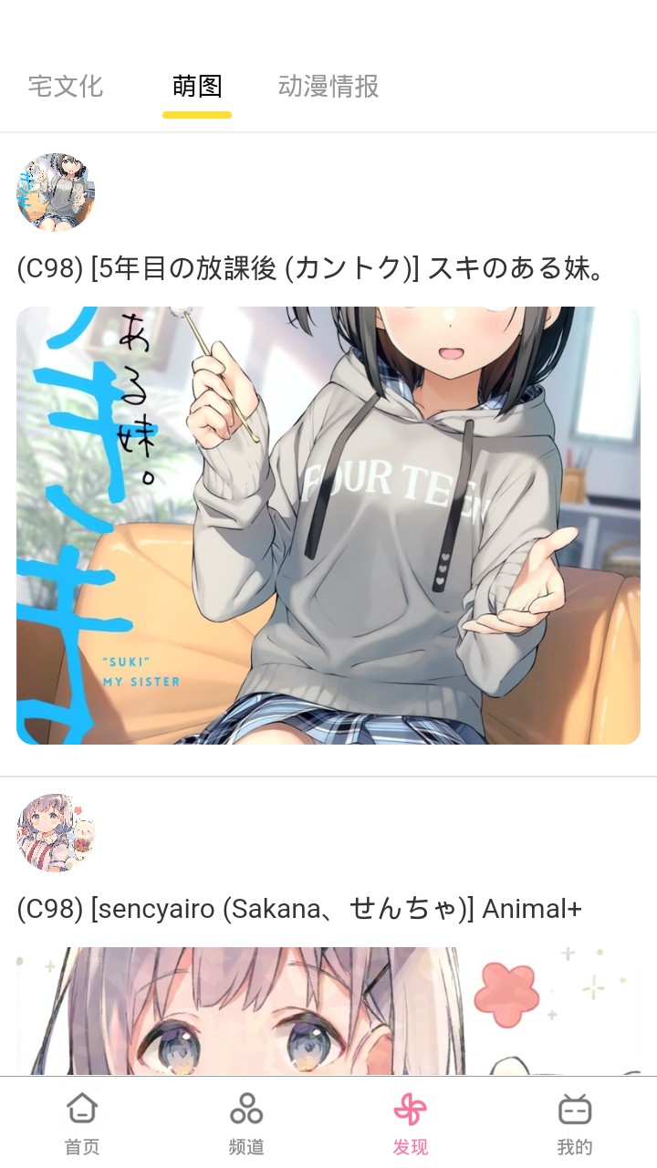 ����С��(���Ŷ����·�)���°�׿������� v1.1.45