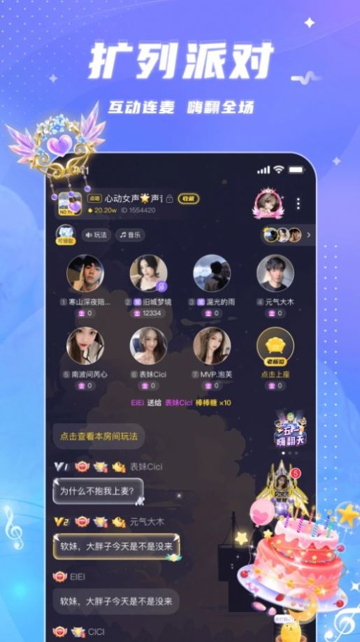 ��������(���콻��)��׿�ֻ����� v3.5.0