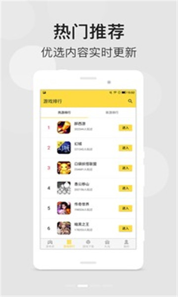 ���ϻ���Ϸ��(������Դ)���°�׿������� v1.2