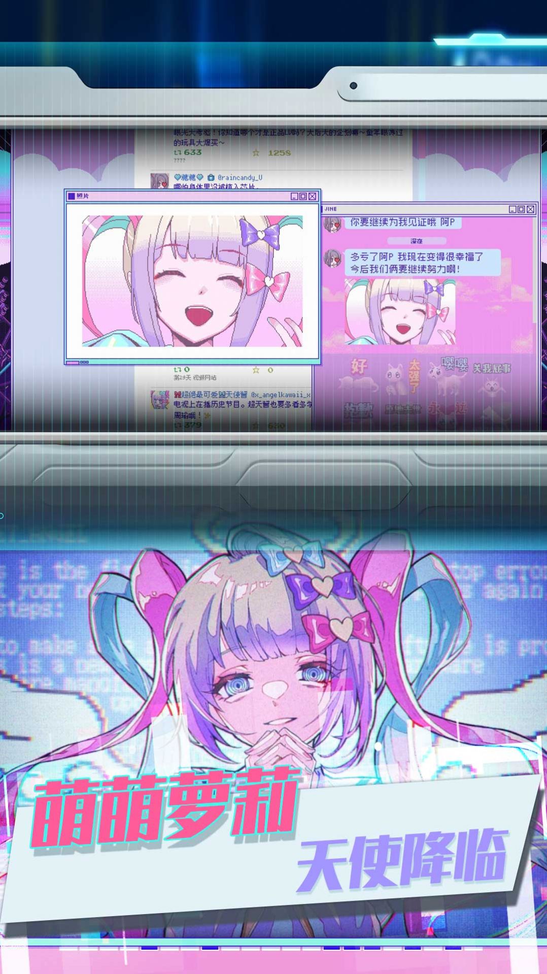 ��֮΢���漣��׿���°����� v