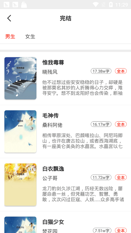 С˵����(���׷��)���°�׿������� v1.0.0