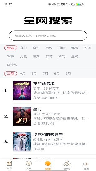 �۷�С˵�޹������°�׿������� v1.1.2