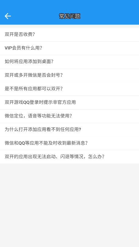 С�������������ư����°�׿apk������� v1.0.5