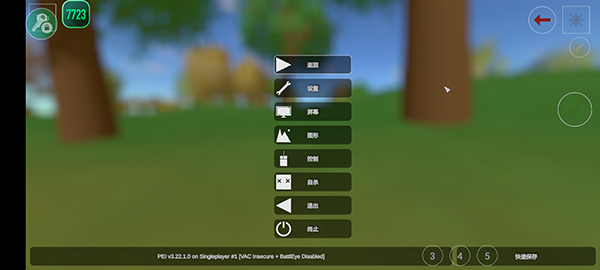 δת����3.0���ò˵������氲װ��������� v3.0