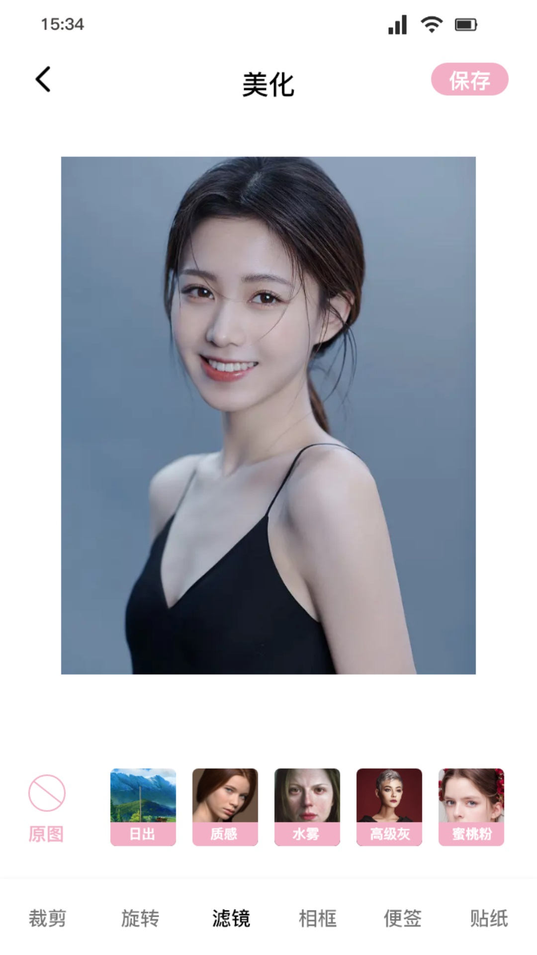 �һ���Ч�����׿�ֻ����� v1.1