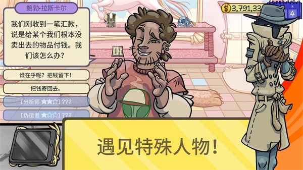 ��������2��Ѱ氲׿�ֻ����� v1.015