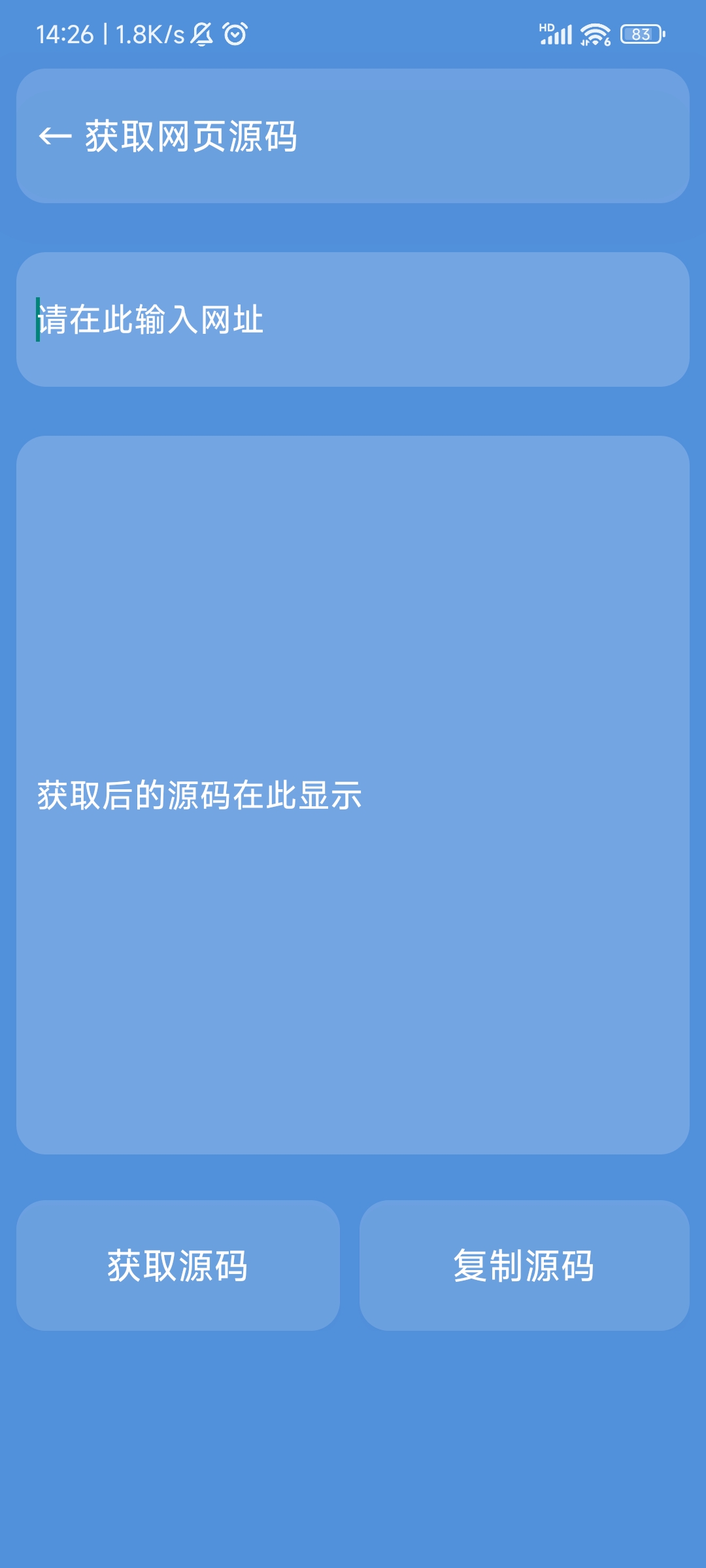 ��嫹�����(ʵ��С����)��׿�ֻ����°����� v2.0.0