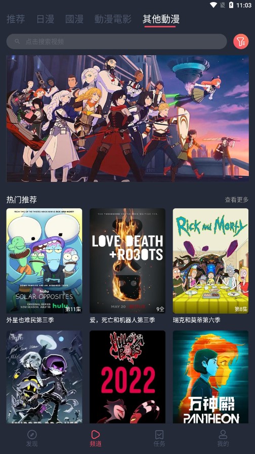 ���Ԫ��Ѱ����°�׿apk���� v1.74